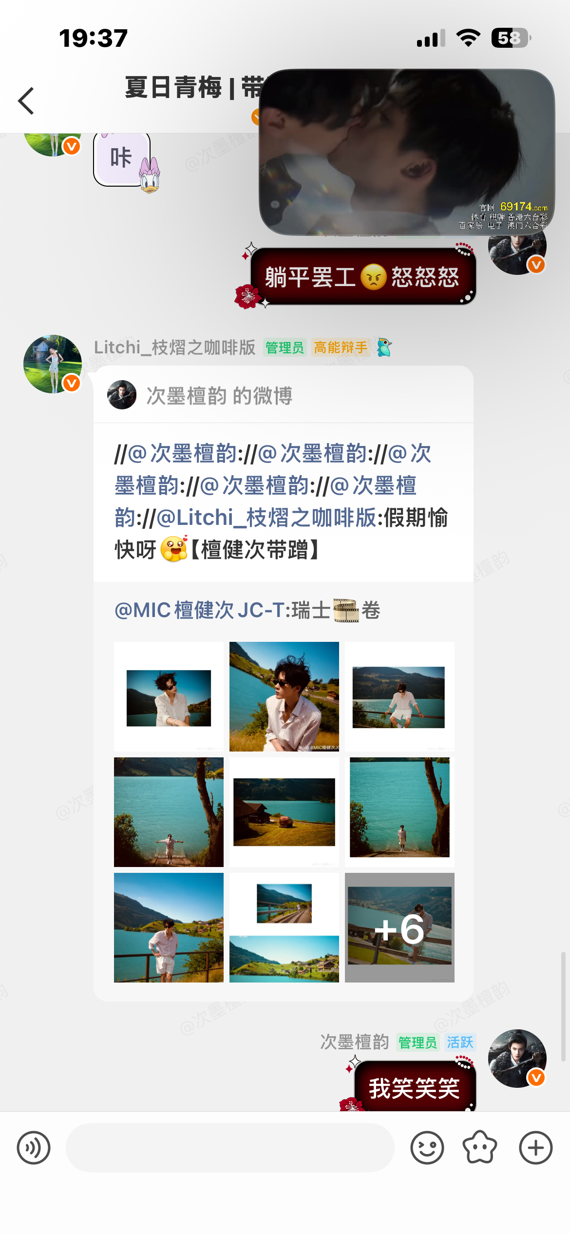 我的变脸速度 
