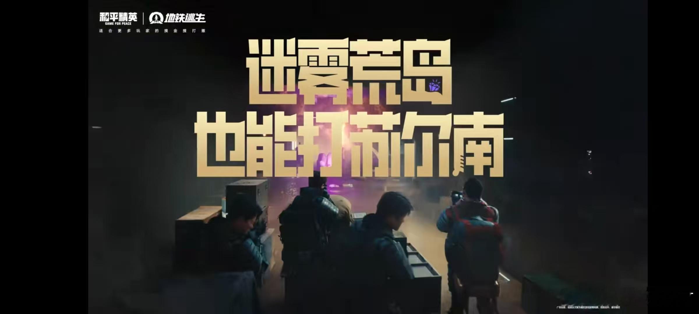 地铁逃生李昀锐摸的狗是我的 我家狗居然偷偷和李昀锐拍了“名场面”，连狗 牌都拍得