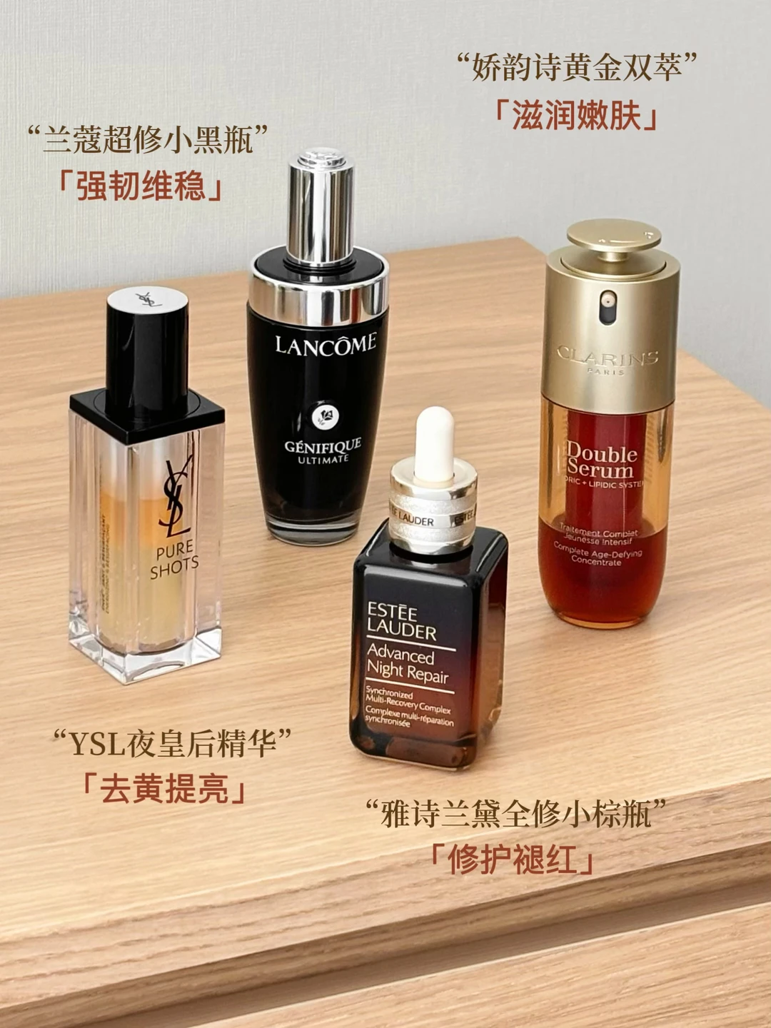 少走弯路！抗老精华的权威不允许后知后觉