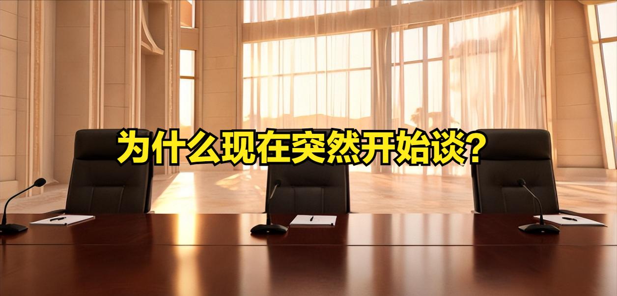 打了这么久，为什么俄美乌三方现在要谈
10月23日，俄总统新闻秘书佩斯科夫表示，