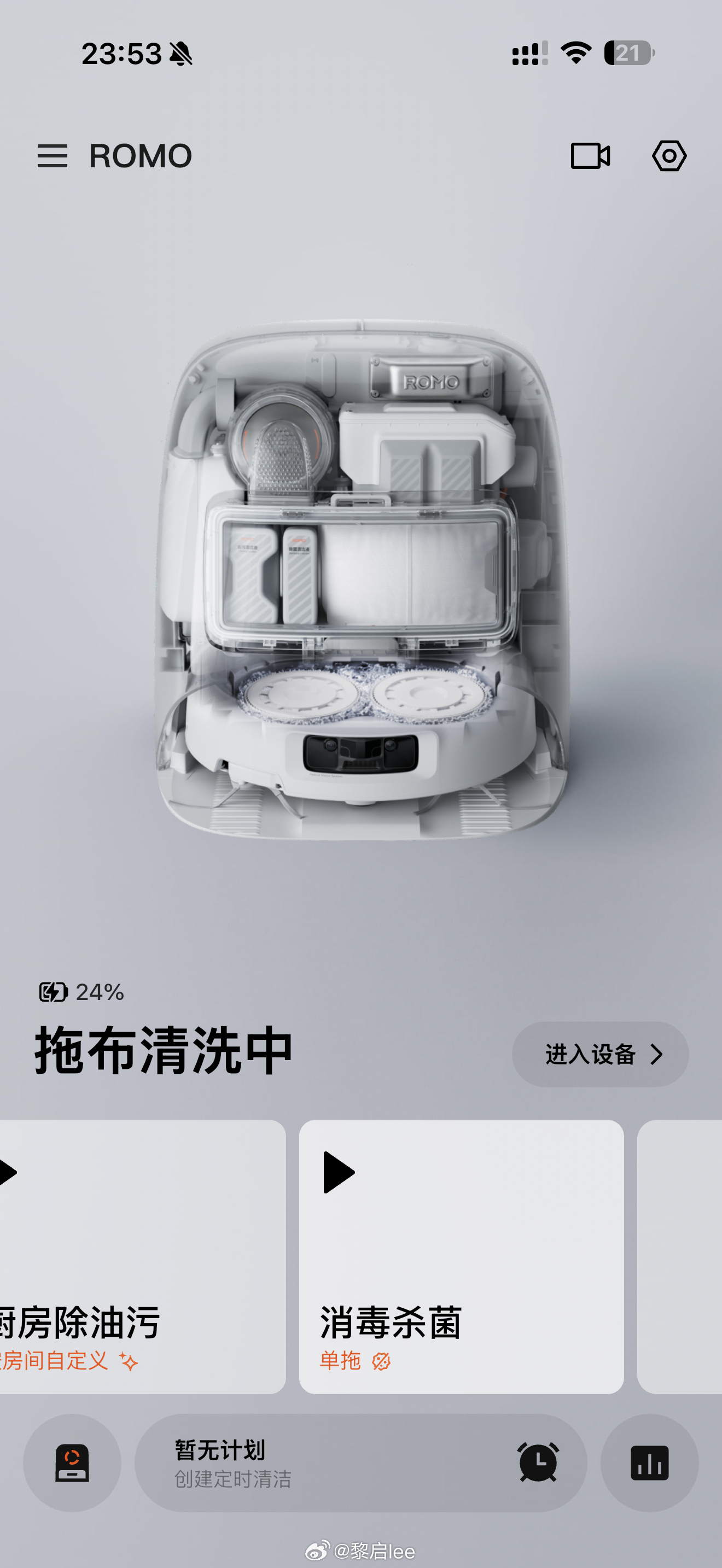 大疆扫地机器人烘拖布好臭呀，把所有能换的耗材全换成了新的也不管用，好头疼 大家知