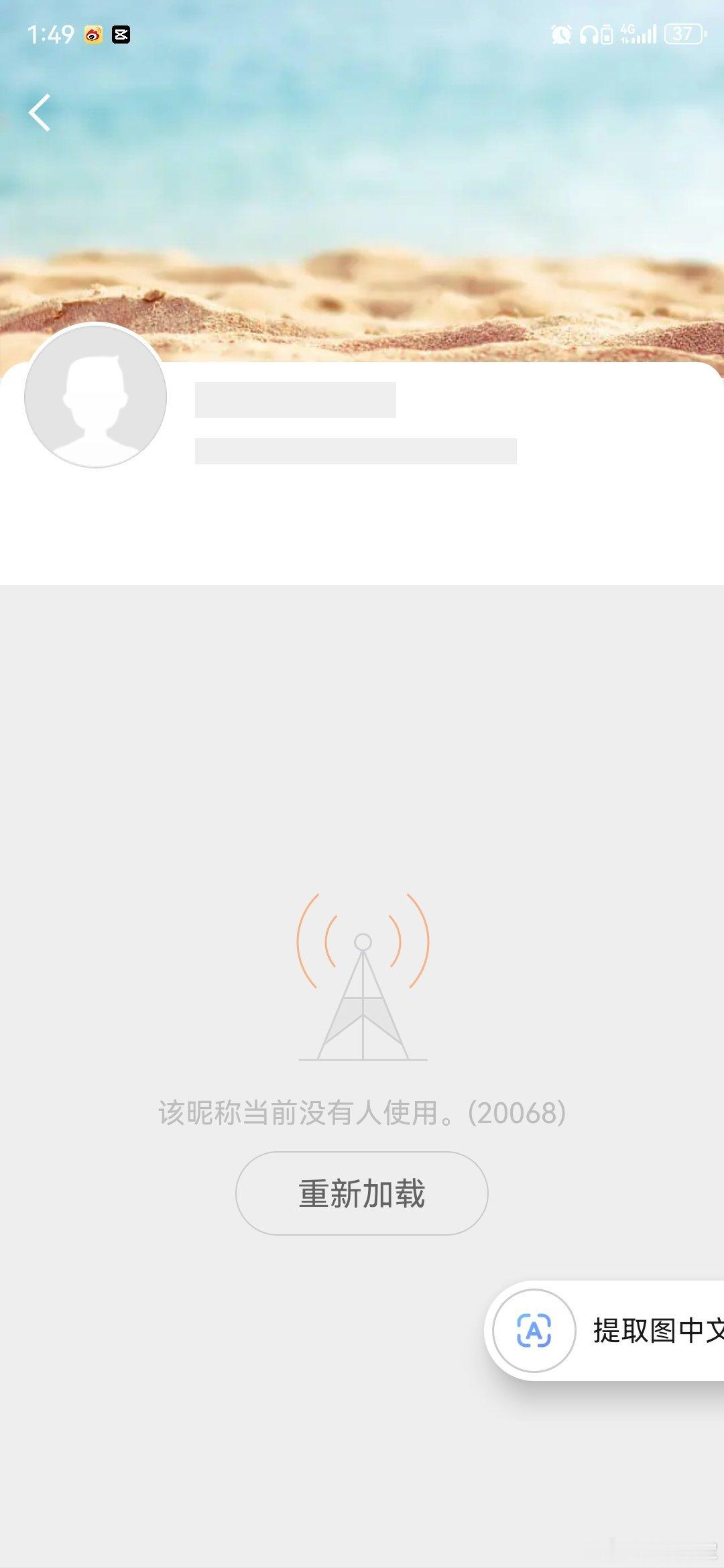 女厕排长队保洁阿姨让女生来男厕此事由潇湘晨报最先报道，消息来源【猜我爱不爱吃格瑞