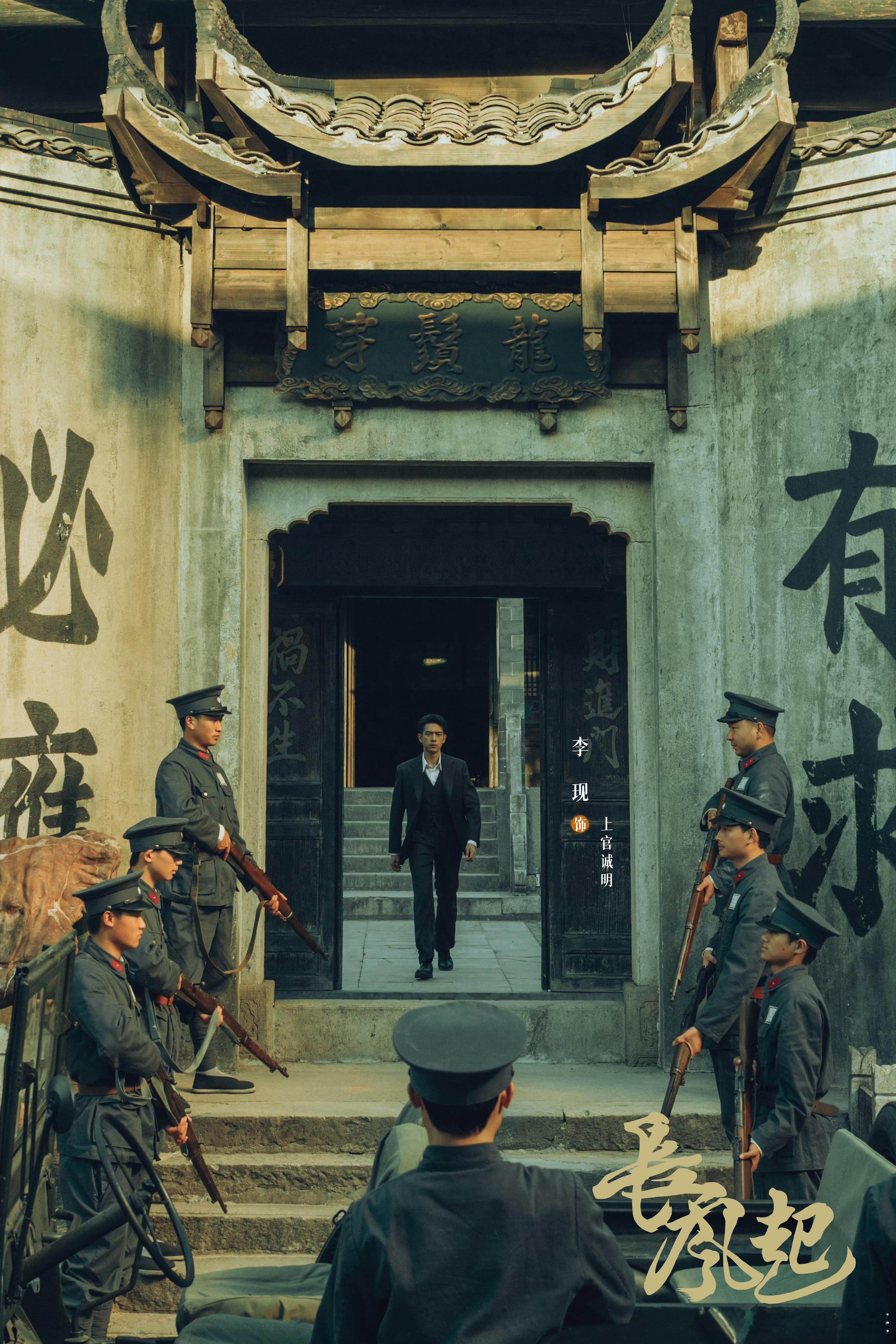 《长风起》看着有点意思李现晒和杨紫拍立得李一桐本人来了都得愣两秒 ​​​