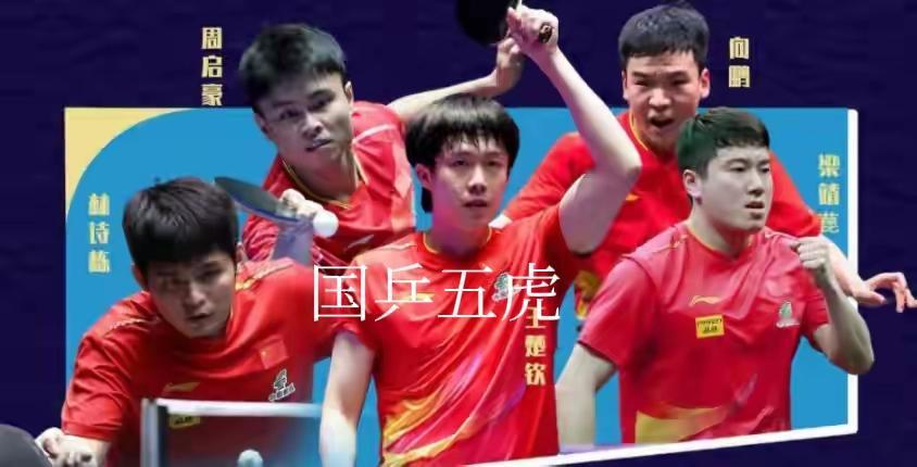 乱云飞渡仍从容。
伦敦世乒赛激战至此，咋一个乱字了得，瑞典和德国这欧洲的两大豪强