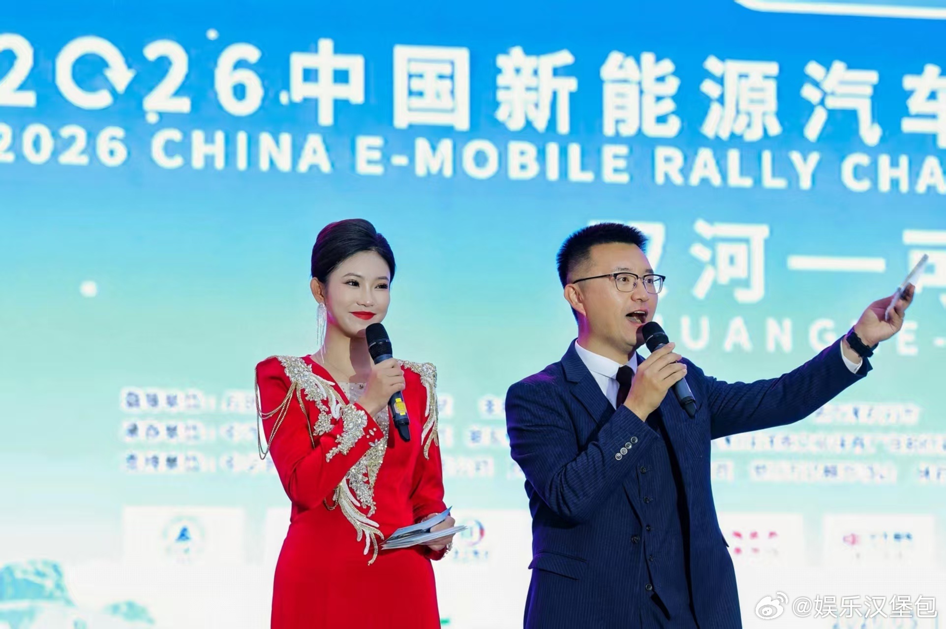 2026新能源汽车拉力赛新疆站在双河开幕【2026新能源拉力赛新疆站双河赛段开赛
