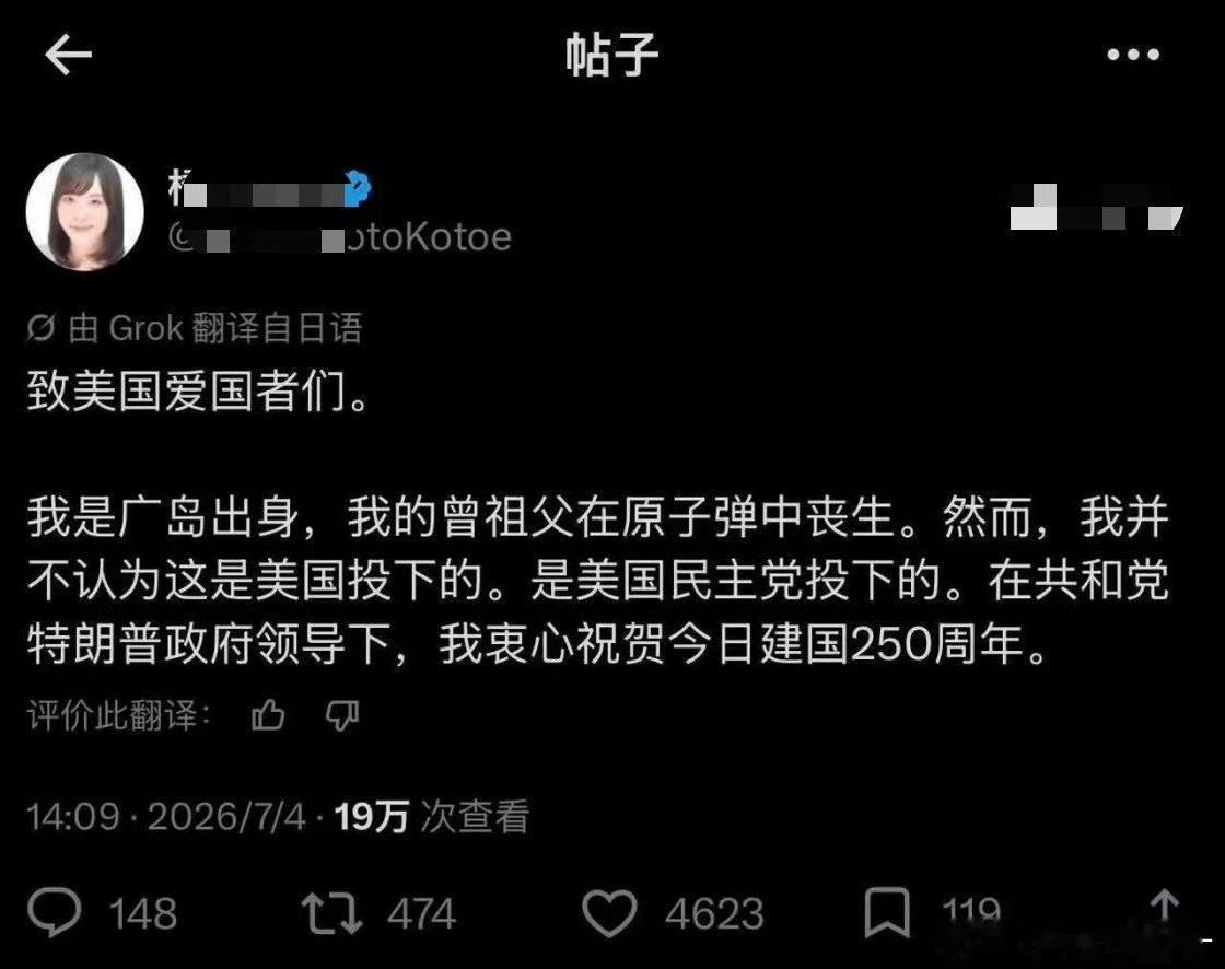 还是日本人会来事儿，总是能给美国人找到理由，畏威不畏德的具象化，在这一刻被日本人