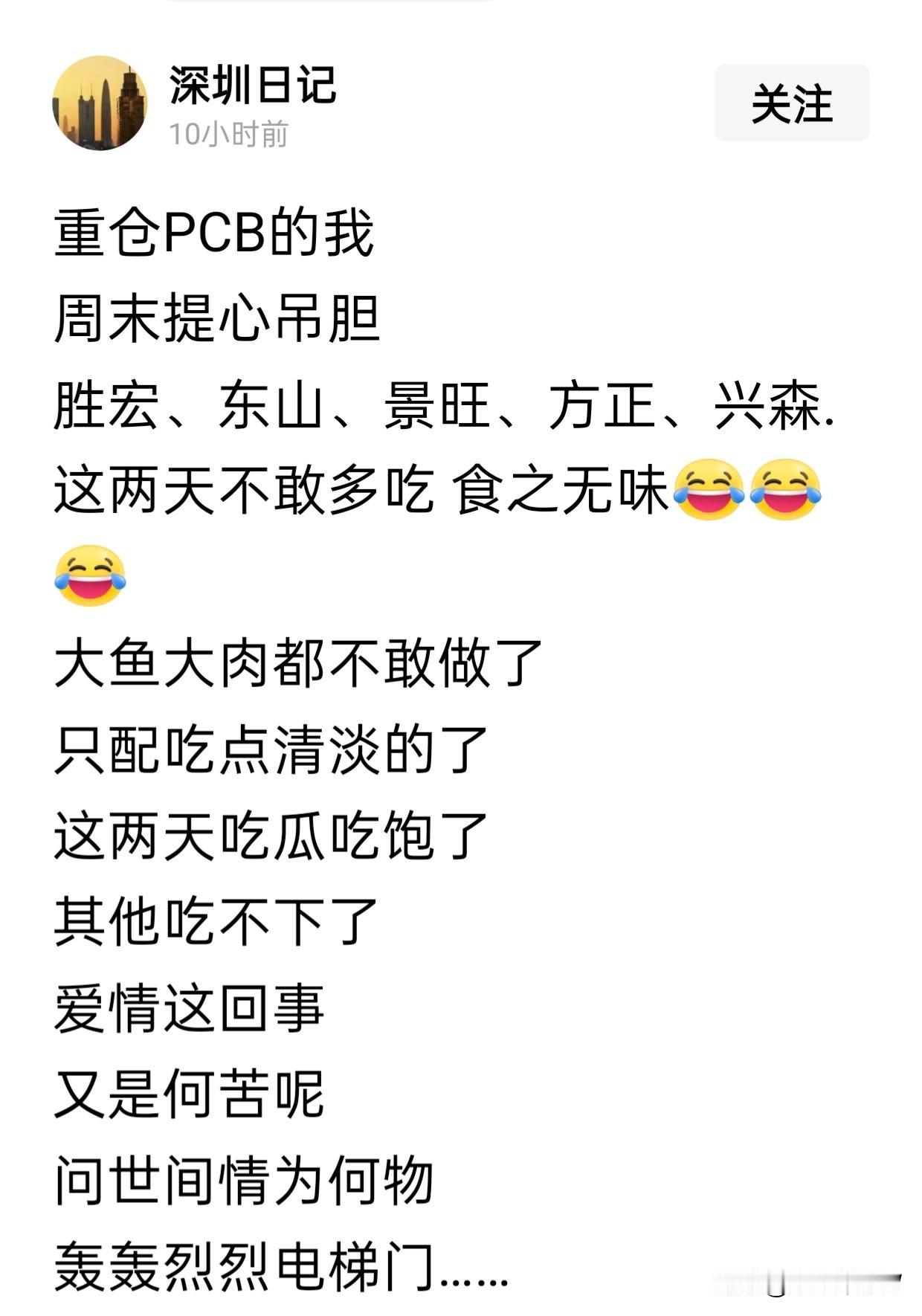 要是比惨，没买光的更惨吧。涨没什么事，跌是一起跌。
昨天好多粉粉来我这消费，为大