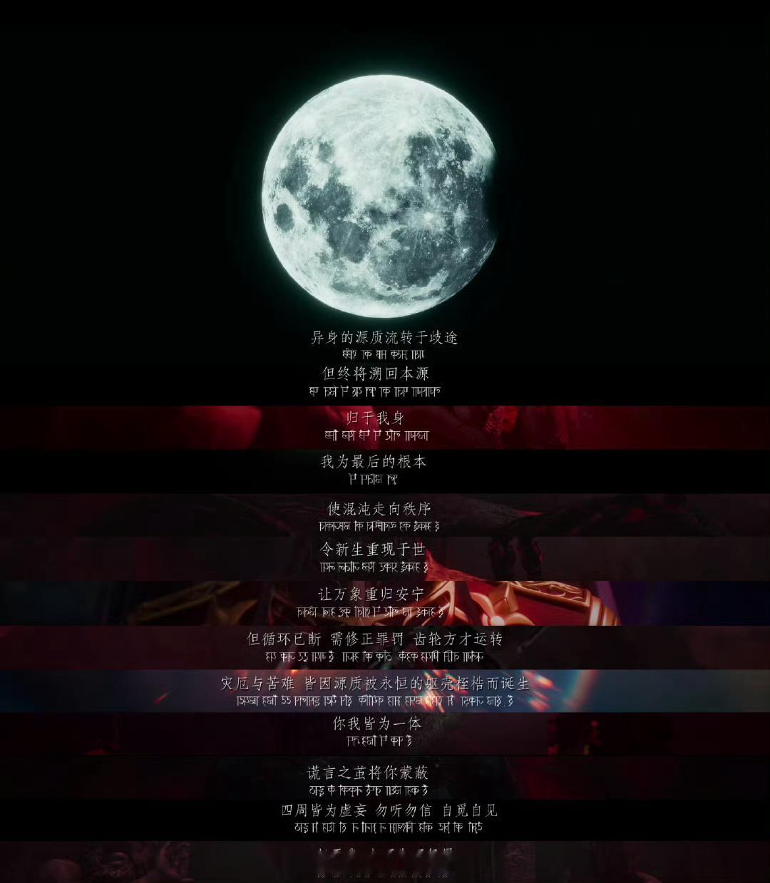 灵笼[超话]大学老师为灵笼创造了新语言 灵笼2又创造了一门新语言而且还是情专业的