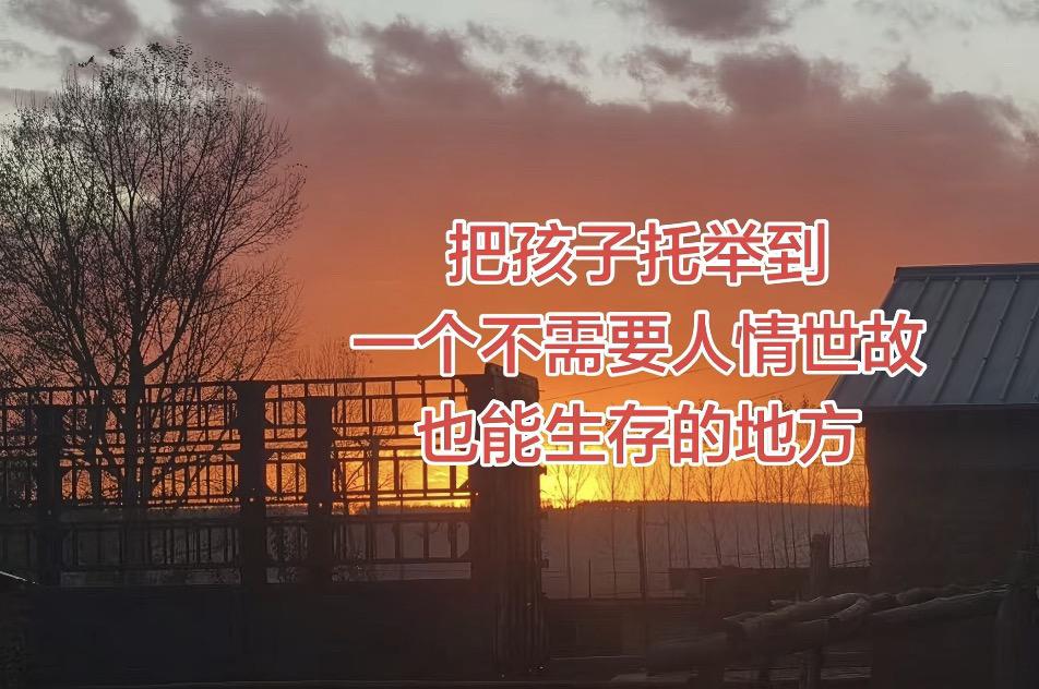 为人父母最高的成就就是这个