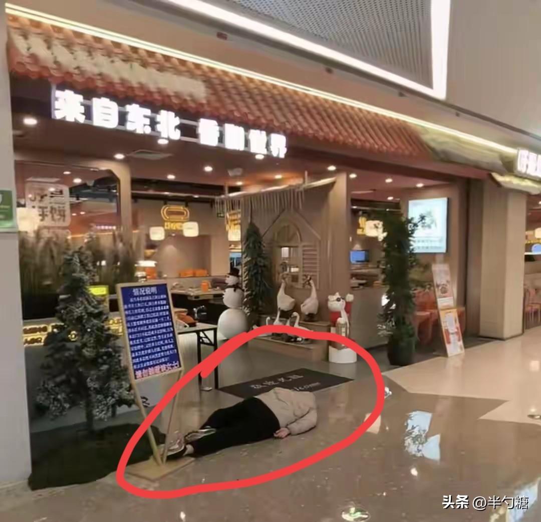 “给不给钱，不给我就躺”，还以为只是一句说说，没想到商丘一名女子，为了讹店主钱，