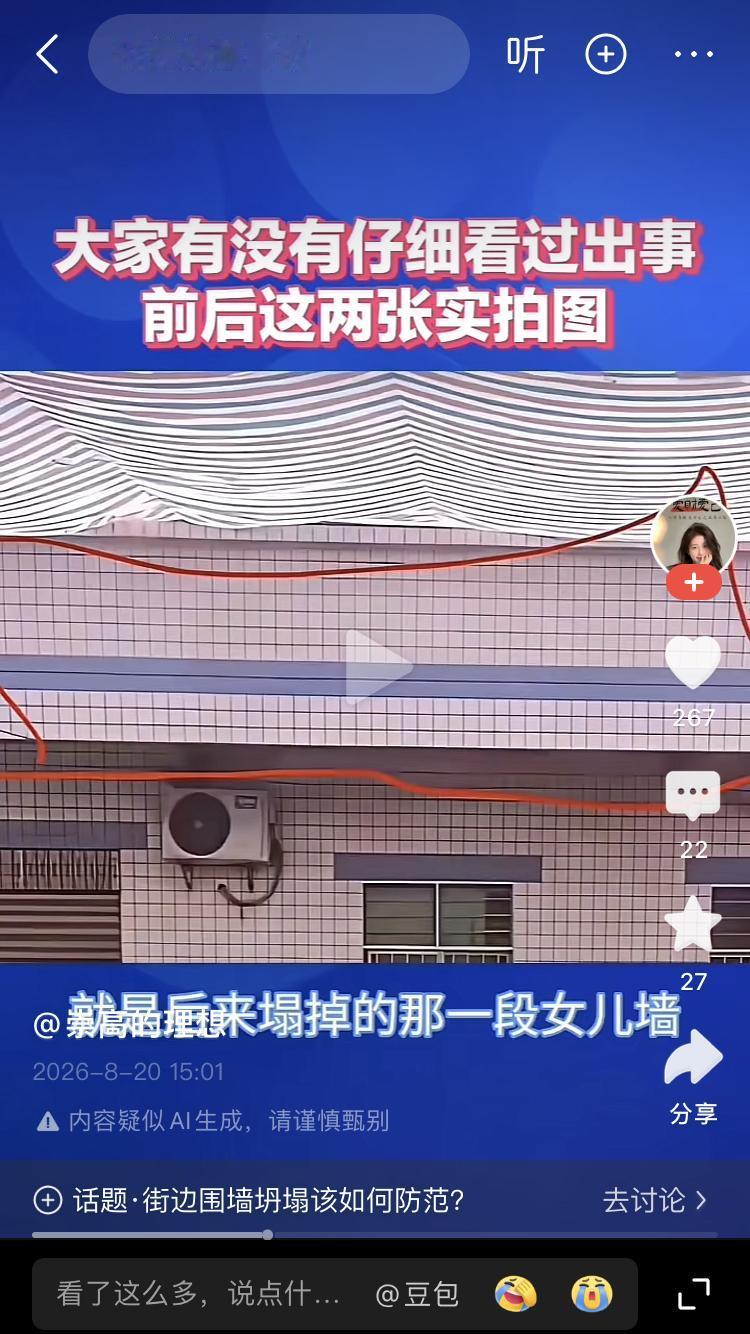 四川的一女孩考上大学，低保户家庭办十几桌至二十桌的升学宴，简直不可理喻。

本就