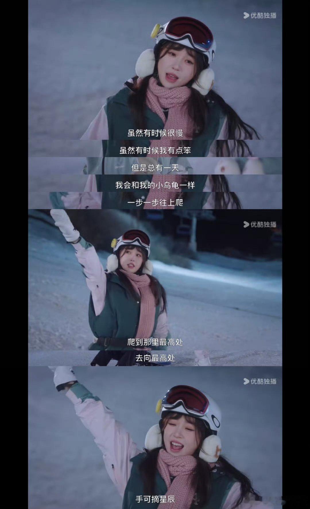 虞书欣E值满分的小太阳 虞书欣嘘国王在冬眠就像冬日里的阳光，你总能带给我们温暖和