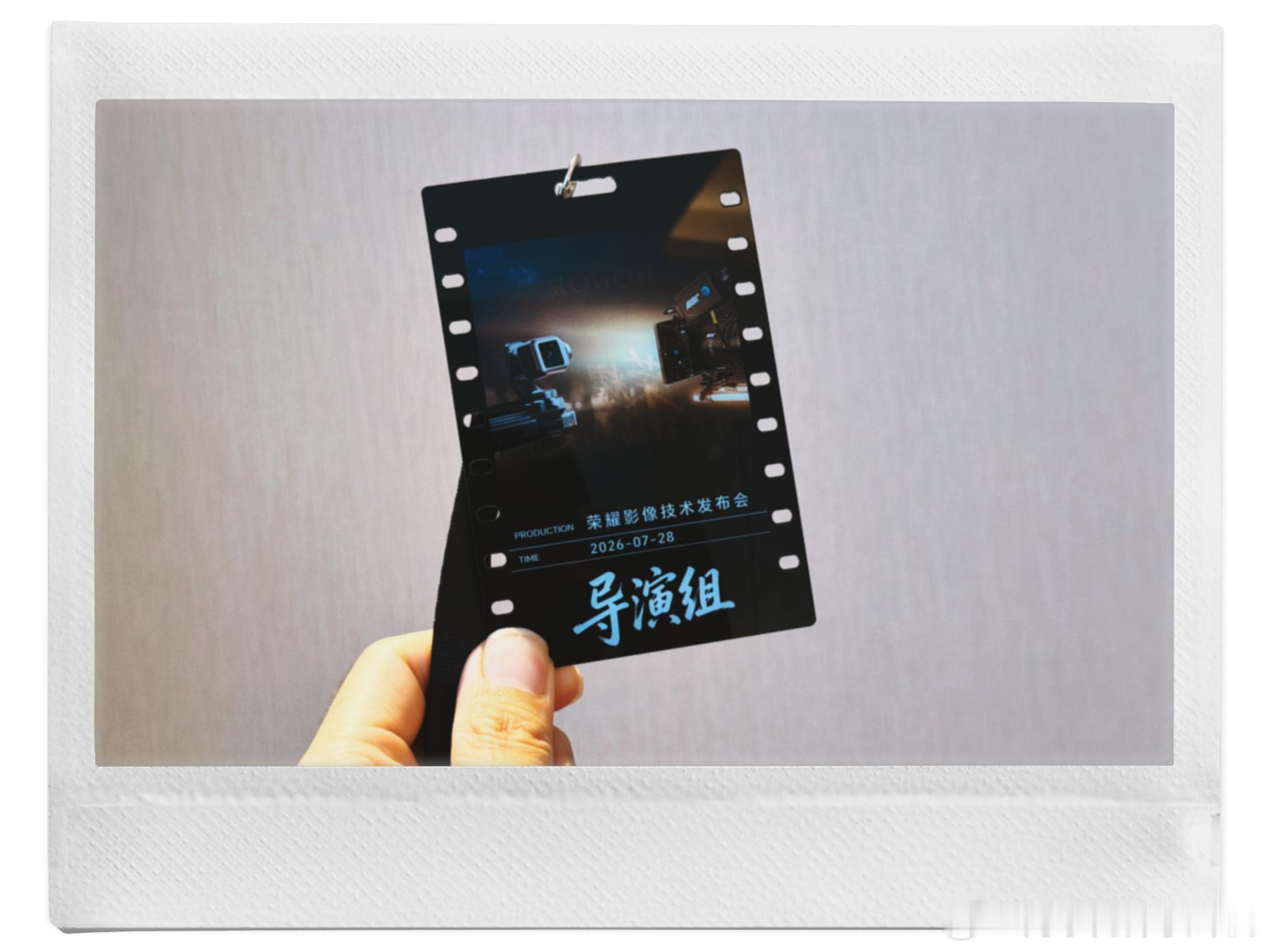 导演组就位，今天在横店看荣耀Robot Phone荣耀和阿莱ARRI合作打造的首