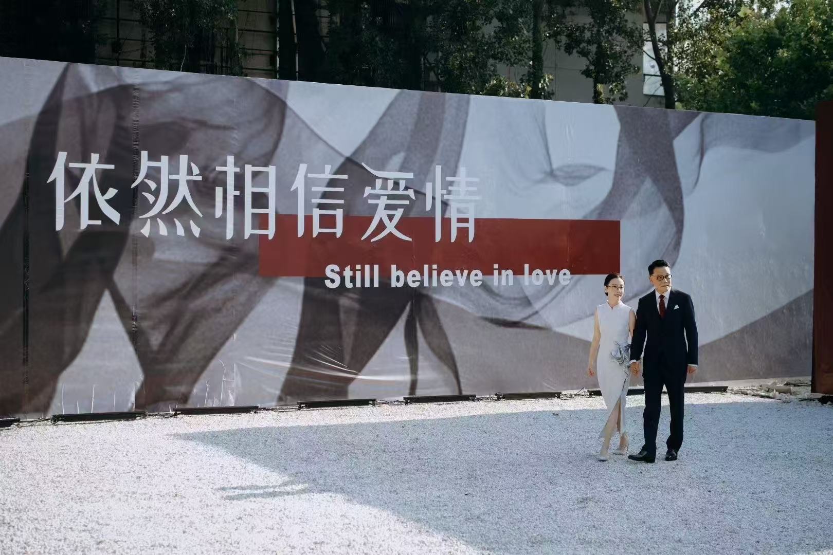 #李国庆#李国庆婚礼现场照片，61岁李国庆的新婚妻子59岁，是一个资深媒体人和作