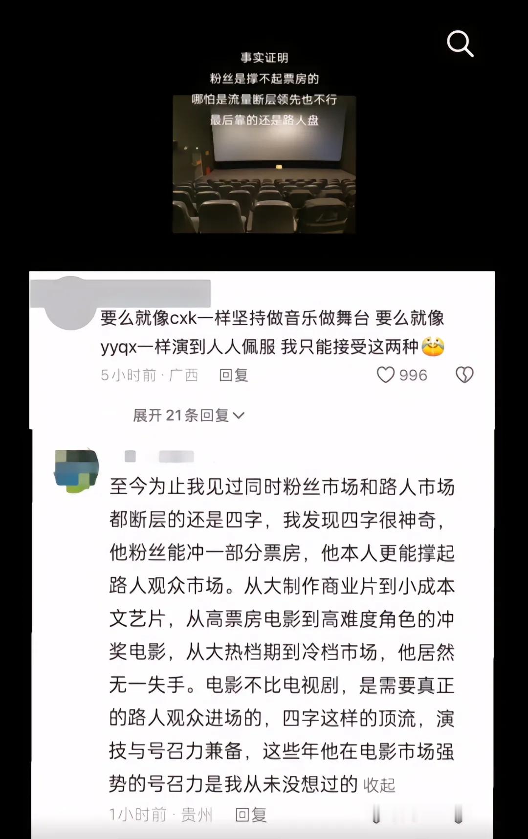 哪有什么一夜成名，这都是你一步一步走来的。易烊千玺苦尽甘来！ 