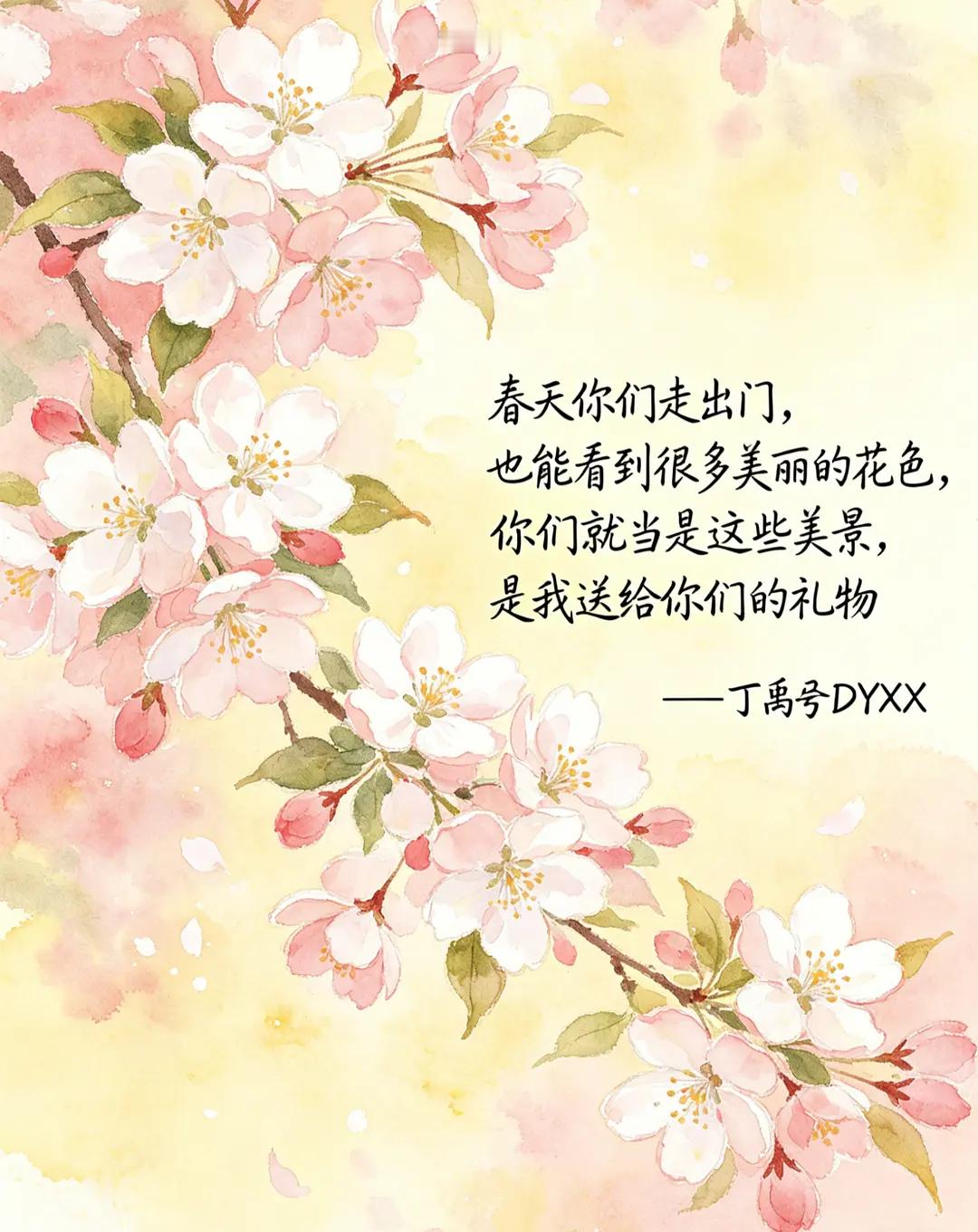 只知道我哥哥今天两场活动状态超级好，和粉丝玩的很开心，很爱小海棠