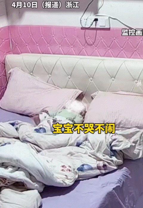 看得揪心！浙江，一位爸爸因要上班，不得已将5个月大的宝宝独自留家。而孩子独自在家