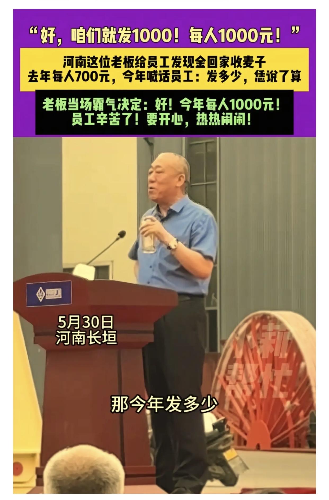 奉劝大家一句
千万不要被骗了
崔培军这个人啊，错就错在对员工的态度

小心崔培军