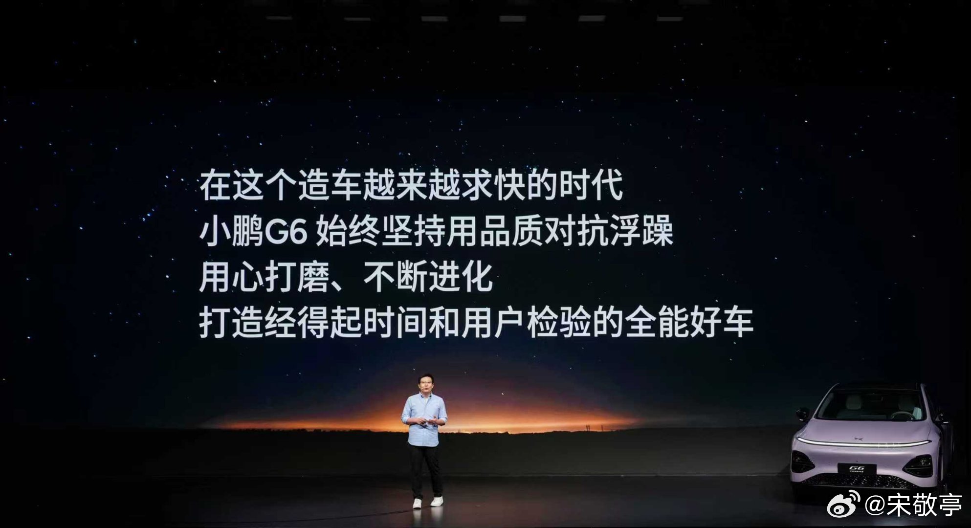 小鹏G6超级增程这次是真的把“国民好车”玩明白了，天玑AIOS 6.0越用越聪明