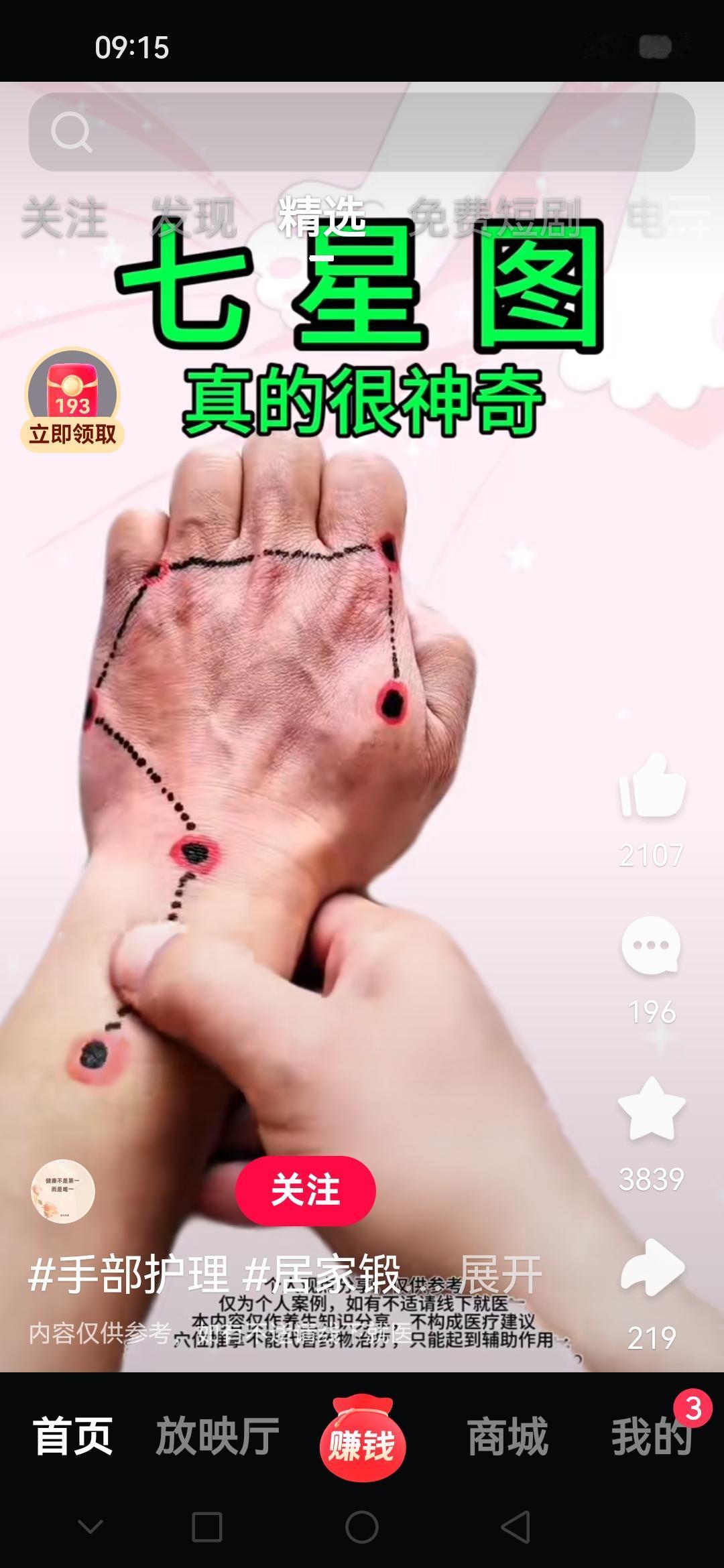 说到形容人学问高的成语，“才高八斗”和“学富五车”确实是经典。“才高八斗”源于南
