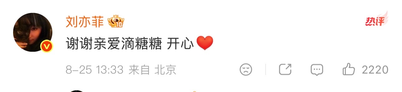 唐嫣刘亦菲从露水红颜的缘分至今唐嫣刘亦菲从合作电影《露水红颜》开始，就一直是很好