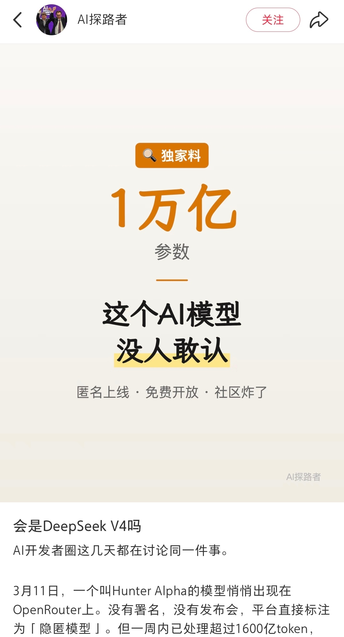 哈哈哈哈哈哈哈哈哈哈哈哈哈哈哈哈哈哈哈哈哈说到做到 