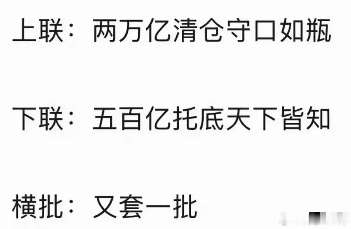 这图传疯了！到哪了