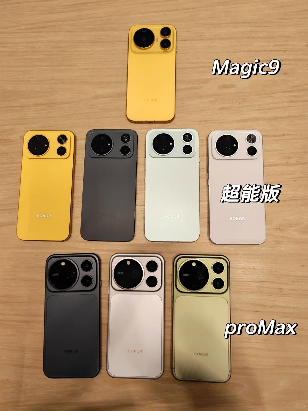 荣耀Magic9定档9月28日14:30北京，十年这代不讲堆料，讲怎么把电影机搬