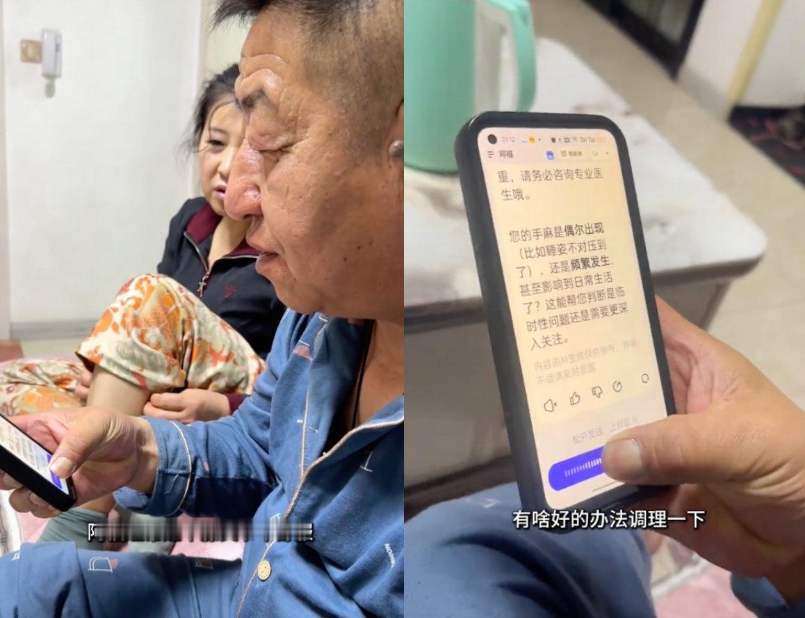 春晚的阿福就是蚂蚁阿福确认过眼神，是蚂蚁阿福本福！现身春晚实力圈粉，灵活走位配合