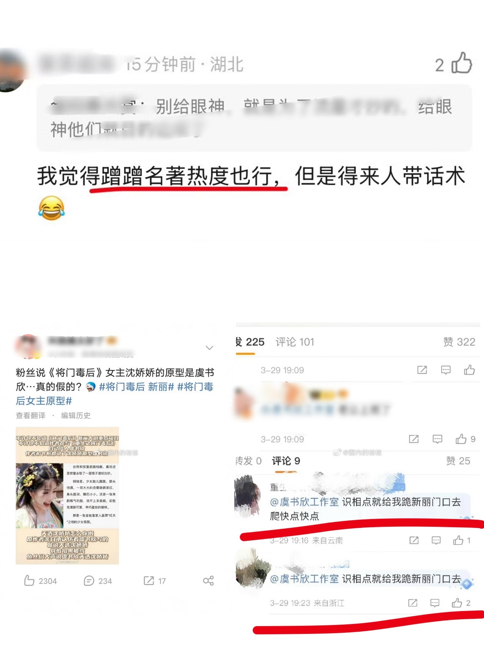 将门独后有爆相吗谢景行很帅，王鹤棣很敬业，有没有爆相不知道，但是大家都很“舔”是