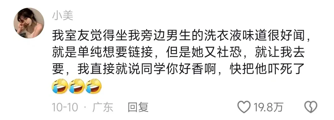 我现在相信了，大学就是离异性最远的阶段，到