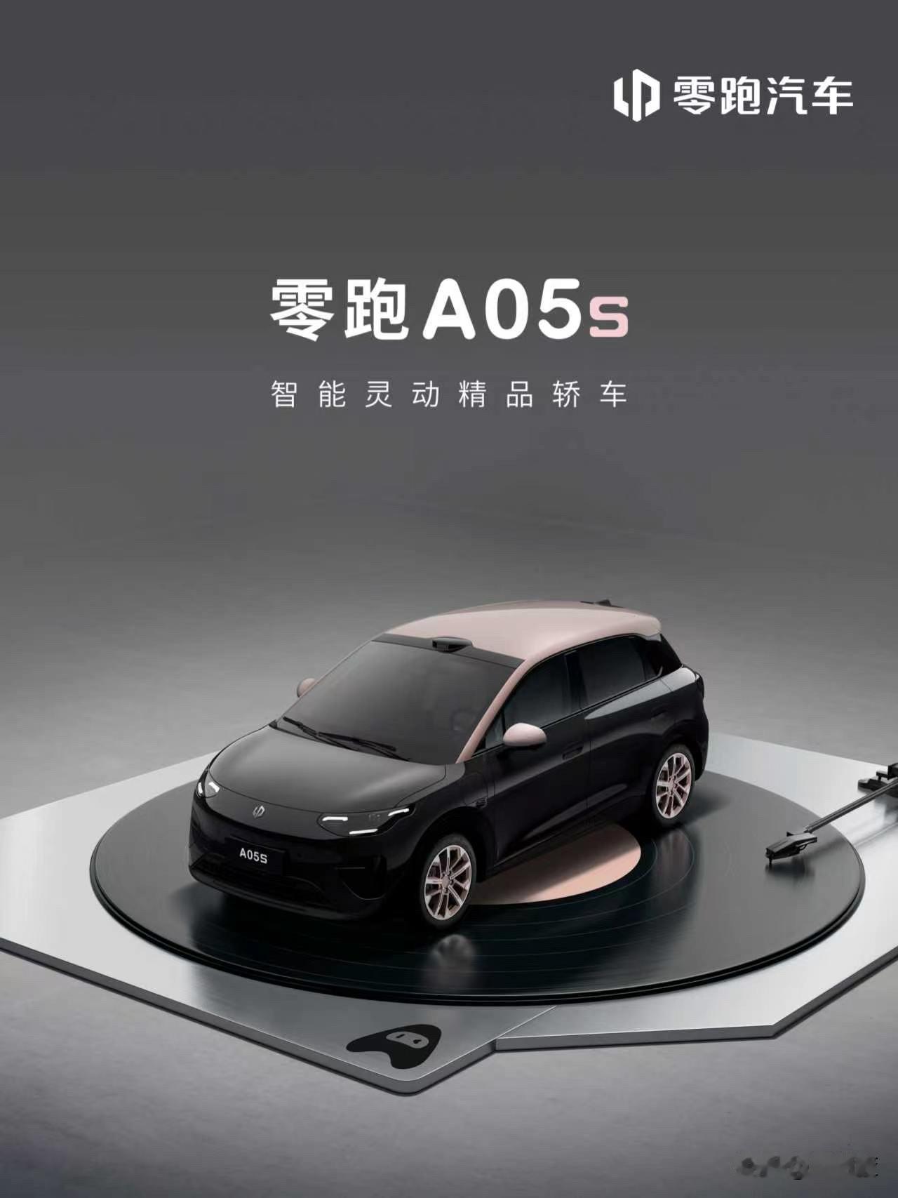A05来了！公主请上车🚗

讲真，以前别人问我喜欢什么车，我都是支支吾吾转移话
