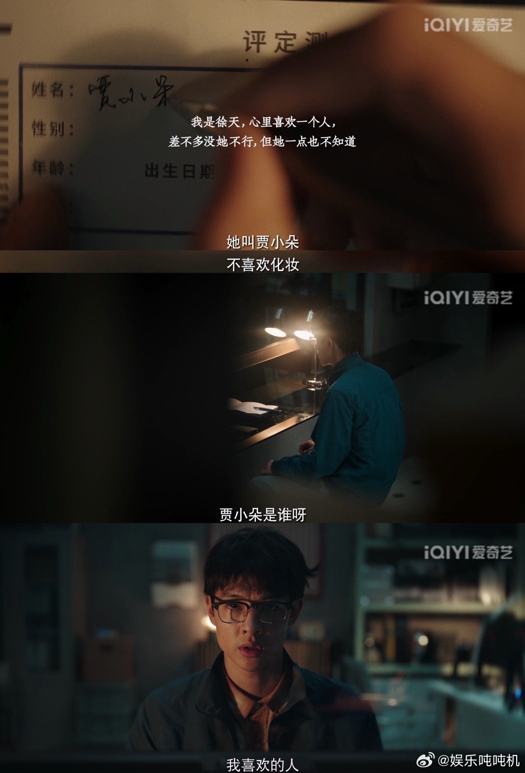 小朵轻轻一吻徐天快乐似仙 微尘剧场《在人间》把赵丽颖、尹昉这对CP拍得太细腻！小
