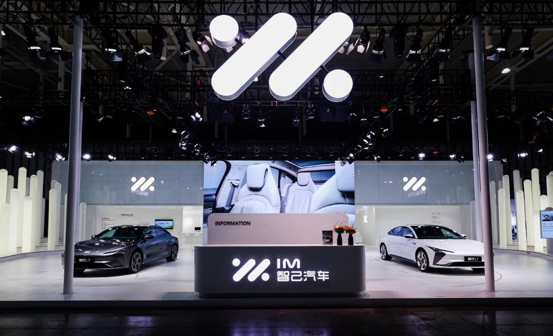 【车视头条】近日，智己汽车联席CEO刘涛接受采访时表示：今年下半年，智己汽车将发