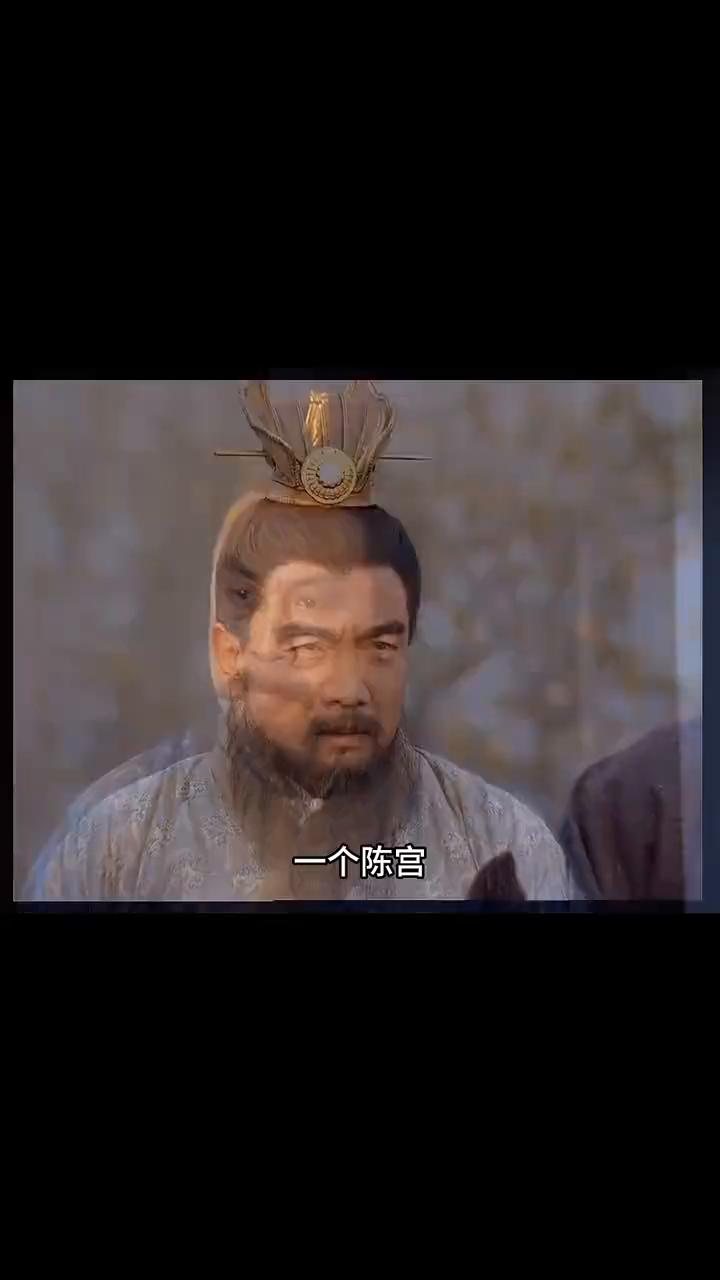 三国曹操：曹老板的意难平。
谁是曹操一生最意难平的人？一个陈宫，一个关羽。当初陈