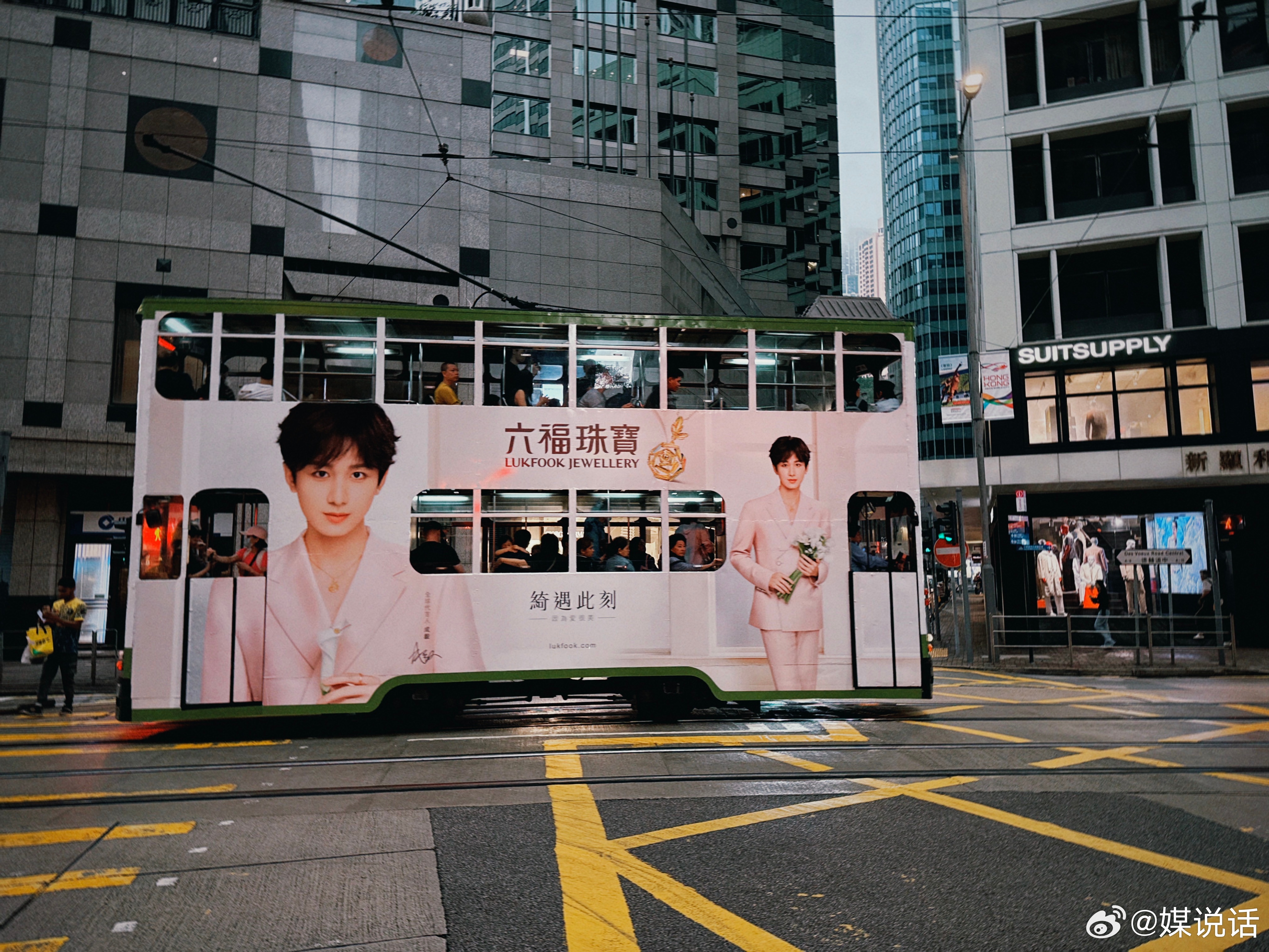 六福珠宝 成毅 在香港叮叮车遇见全球代言人成毅的身影，地广全方位覆盖[666][