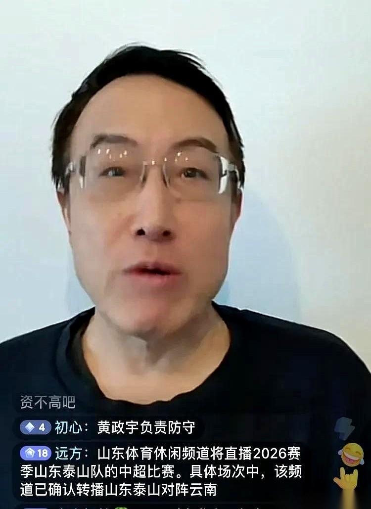 山东泰山那个博主，我以前只在报纸上“见”过。
那时候他的文字，一个字一个字蹦出来