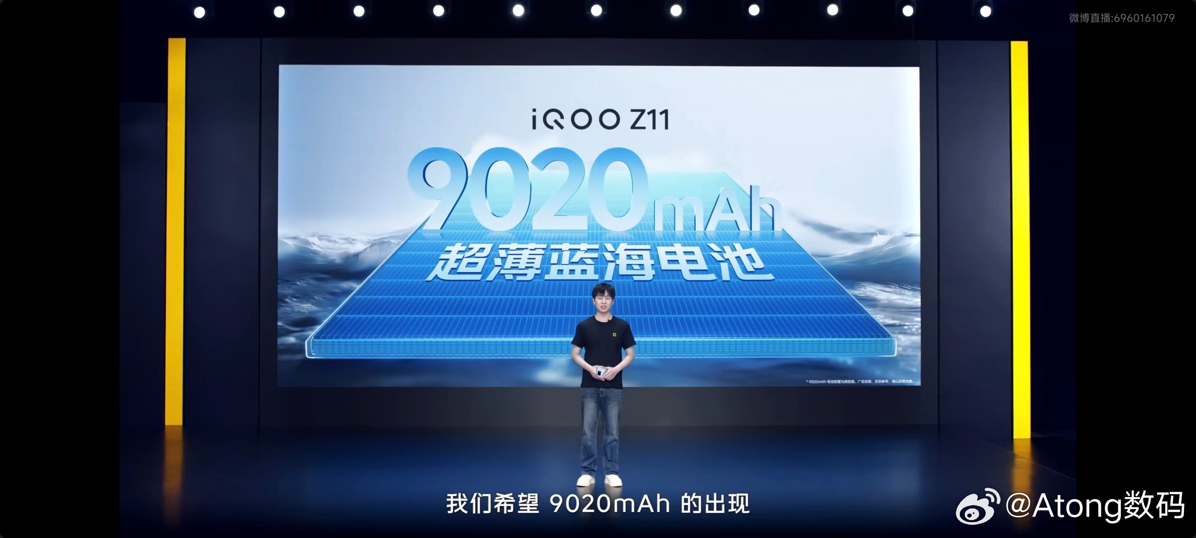 这次iQOO Z11搭载了9020mAh超大电池以后打游戏真的能让用户尽兴，不扫