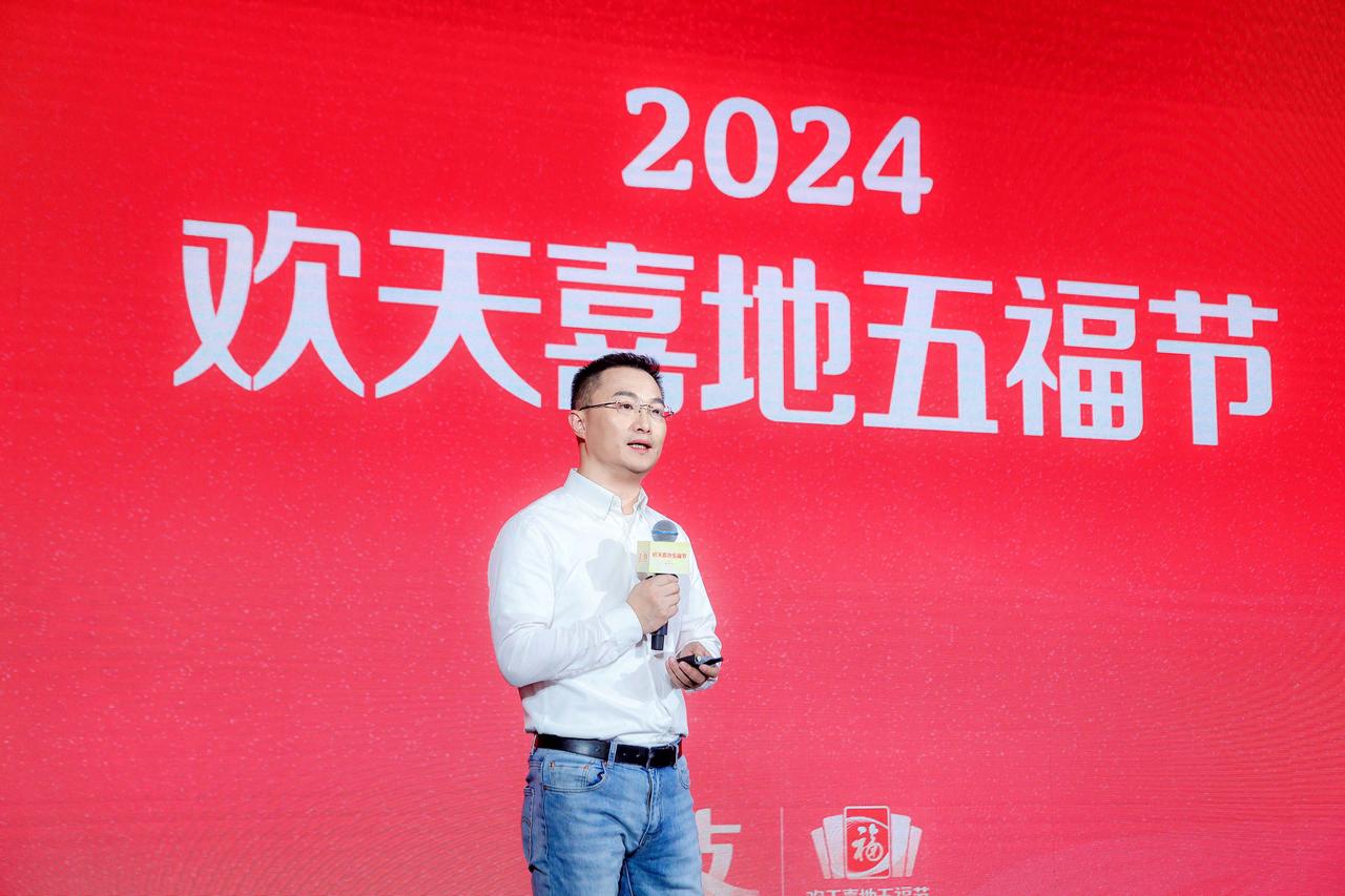 支付宝一年一度的“集五福”又要来了，升级为“五福节”，将于1月29日开启，2月9