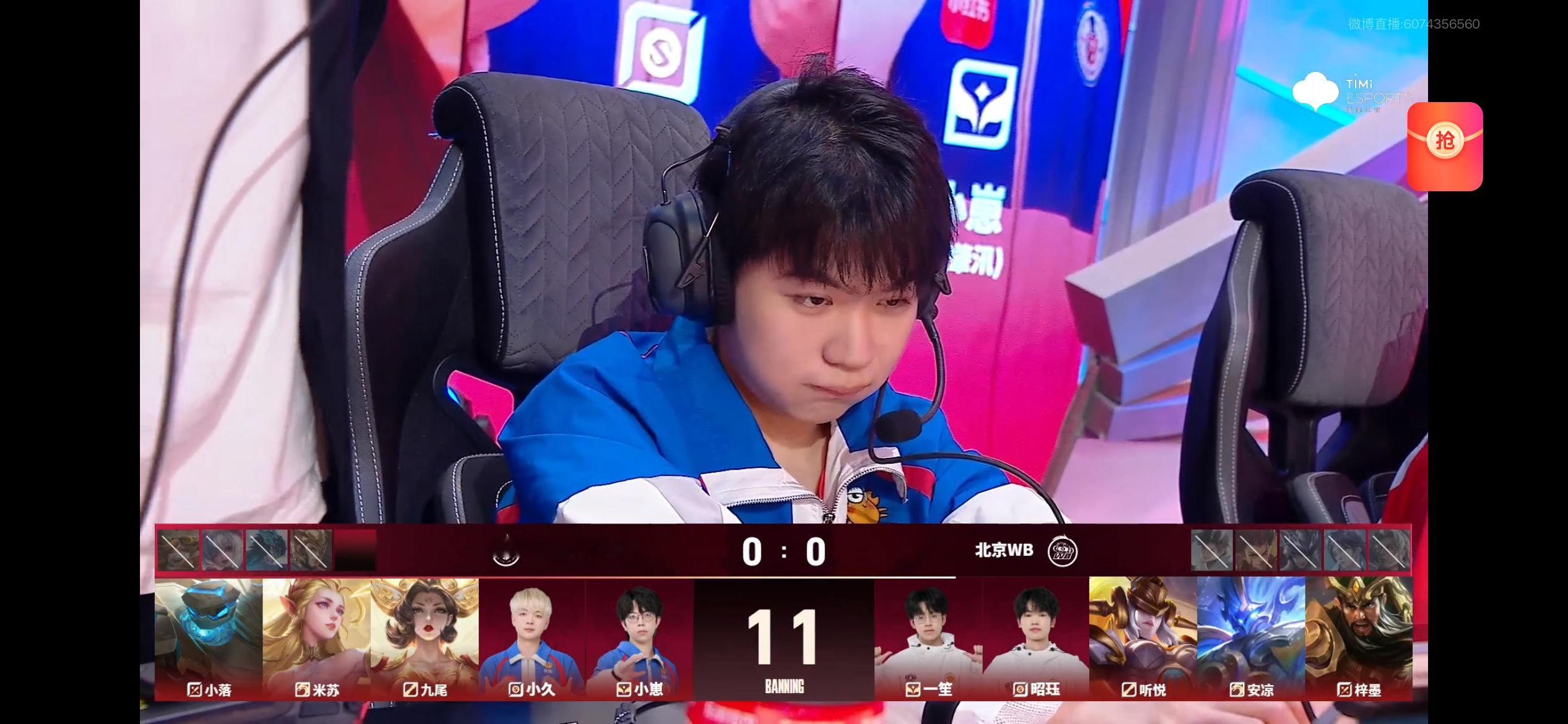 我就点进去一眼