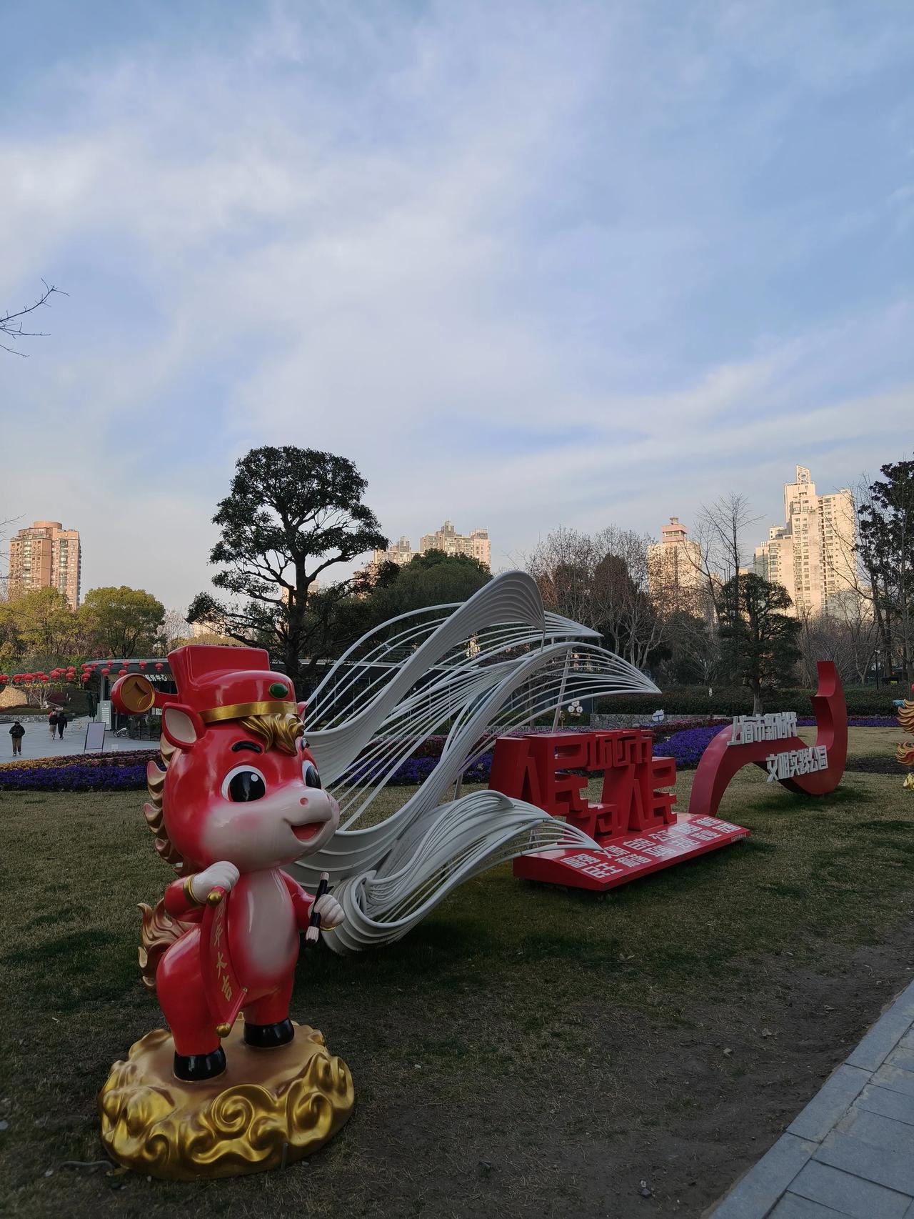 新年新气象～🏮🏮🏮🏮
公园布置也不一样了！