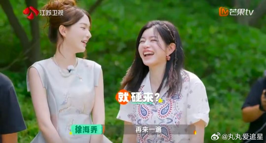 夏之光挤眉弄眼不如陈妍希一句话 看一遍笑一遍！夏之光疯狂挤眉弄眼花式搞怪，一心想
