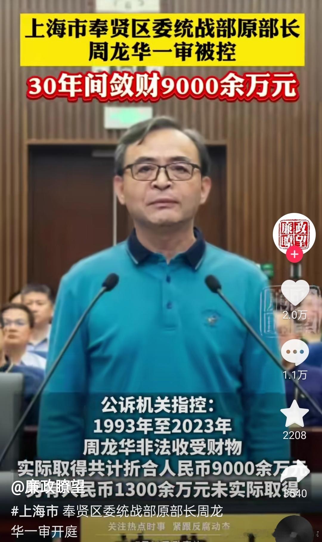 请大家来选角。笔者先选一个：游本昌 ​​​