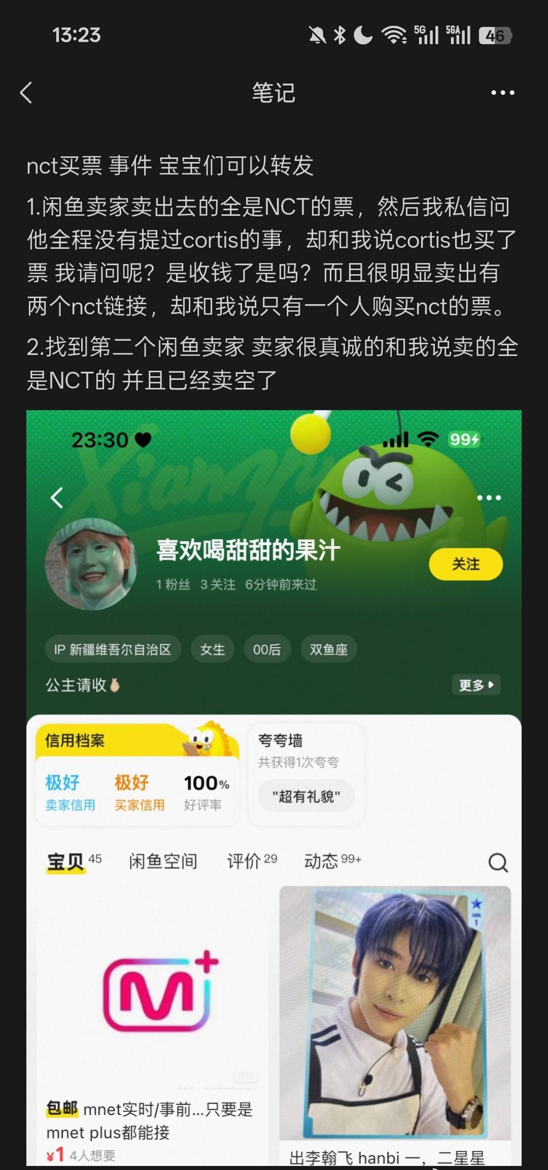 一想到有些人买票拉路人投票贬低拉踩正主催票结果第一个投票没有别个手搓多不觉得很搞