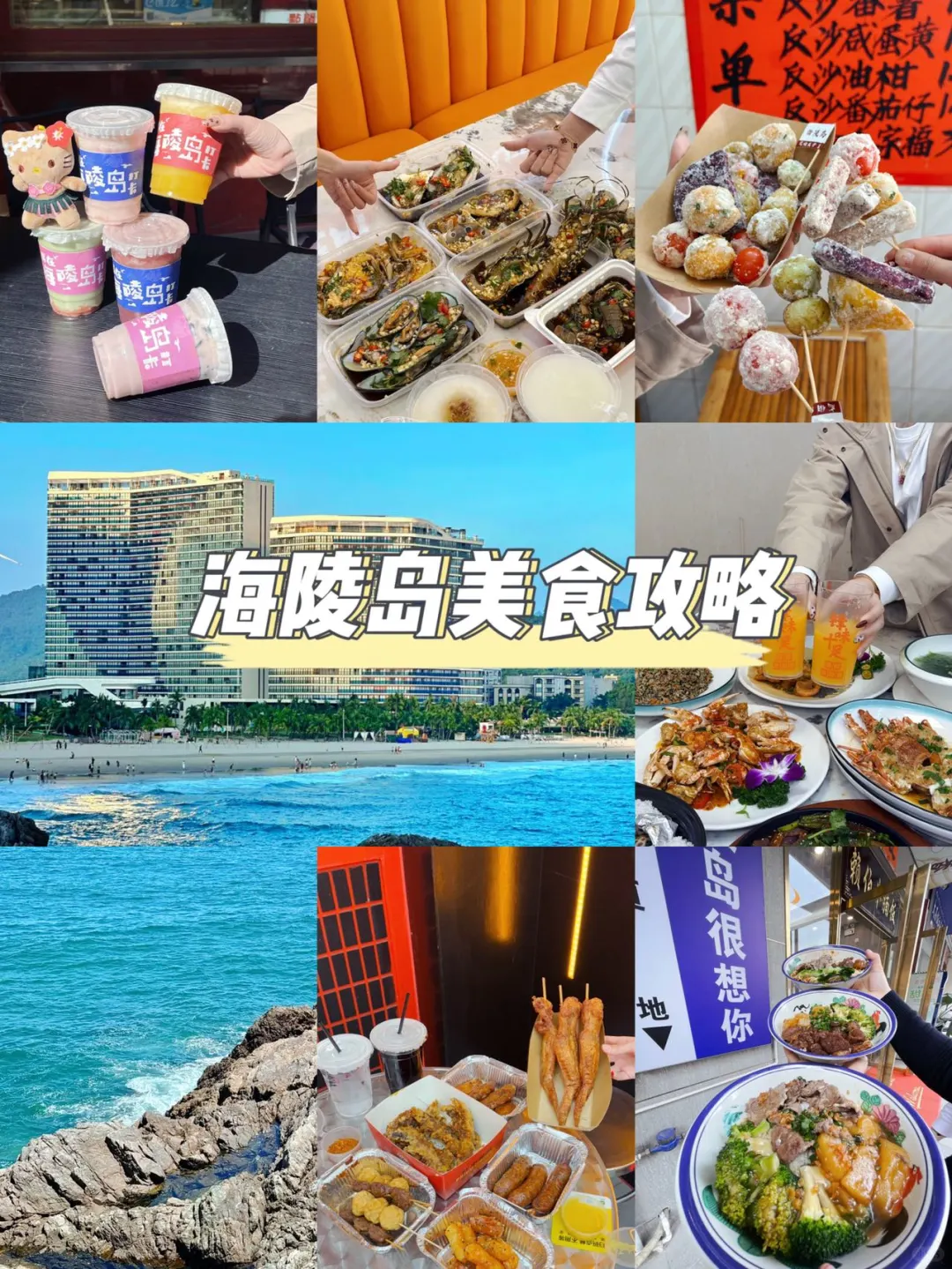 不愧是上榜【国家地理】的海岛！绝美还小众‼️