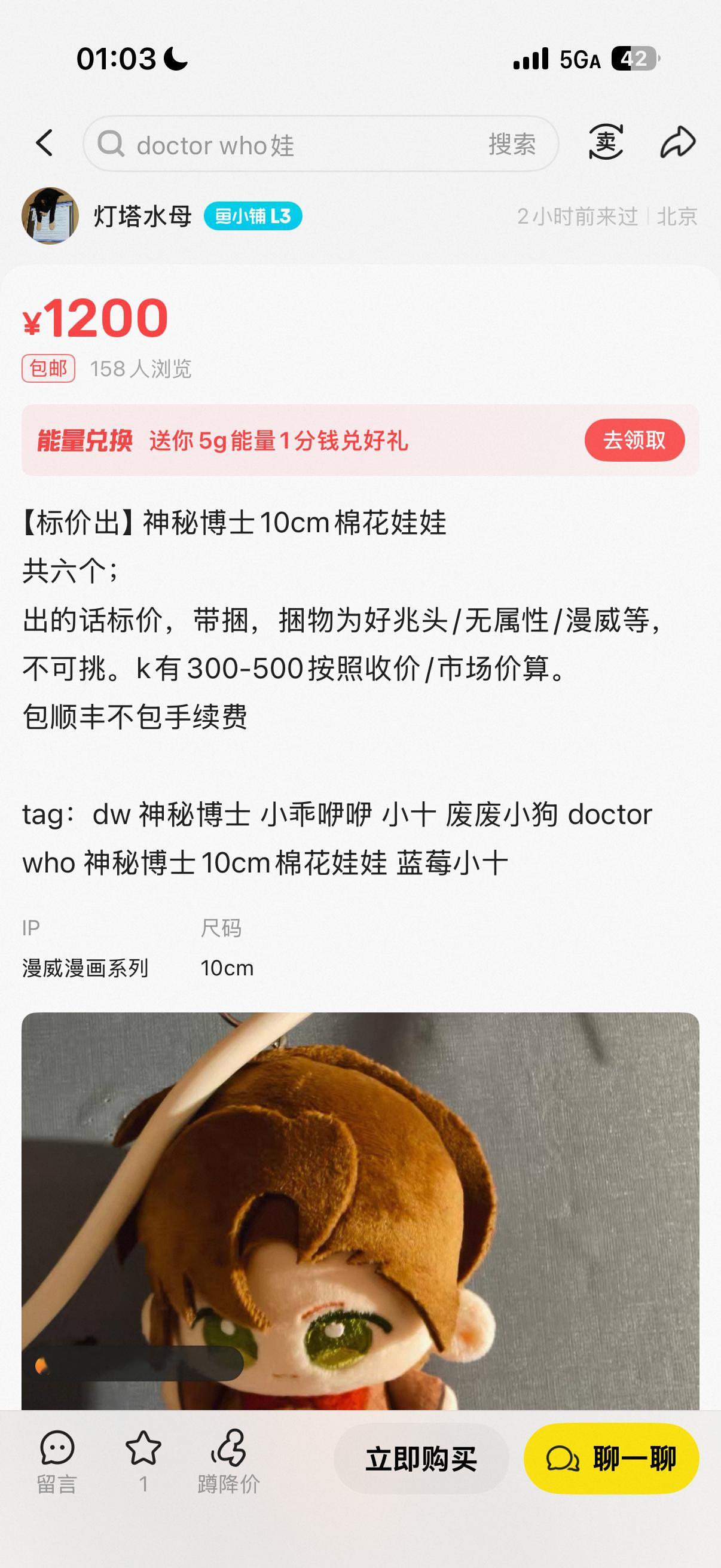 多多多多多多多少钱？？？！！ 