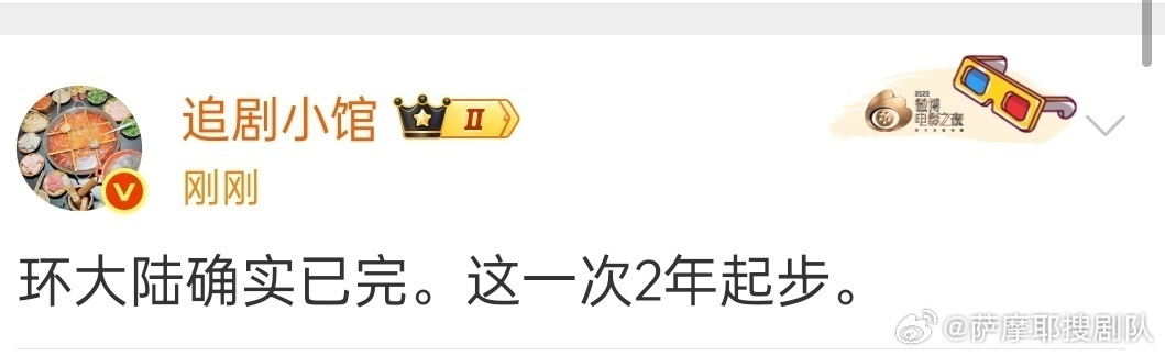 两年还好，对6.0两个人倒是熬熬还有希望，其他人就没啥奔头了。 