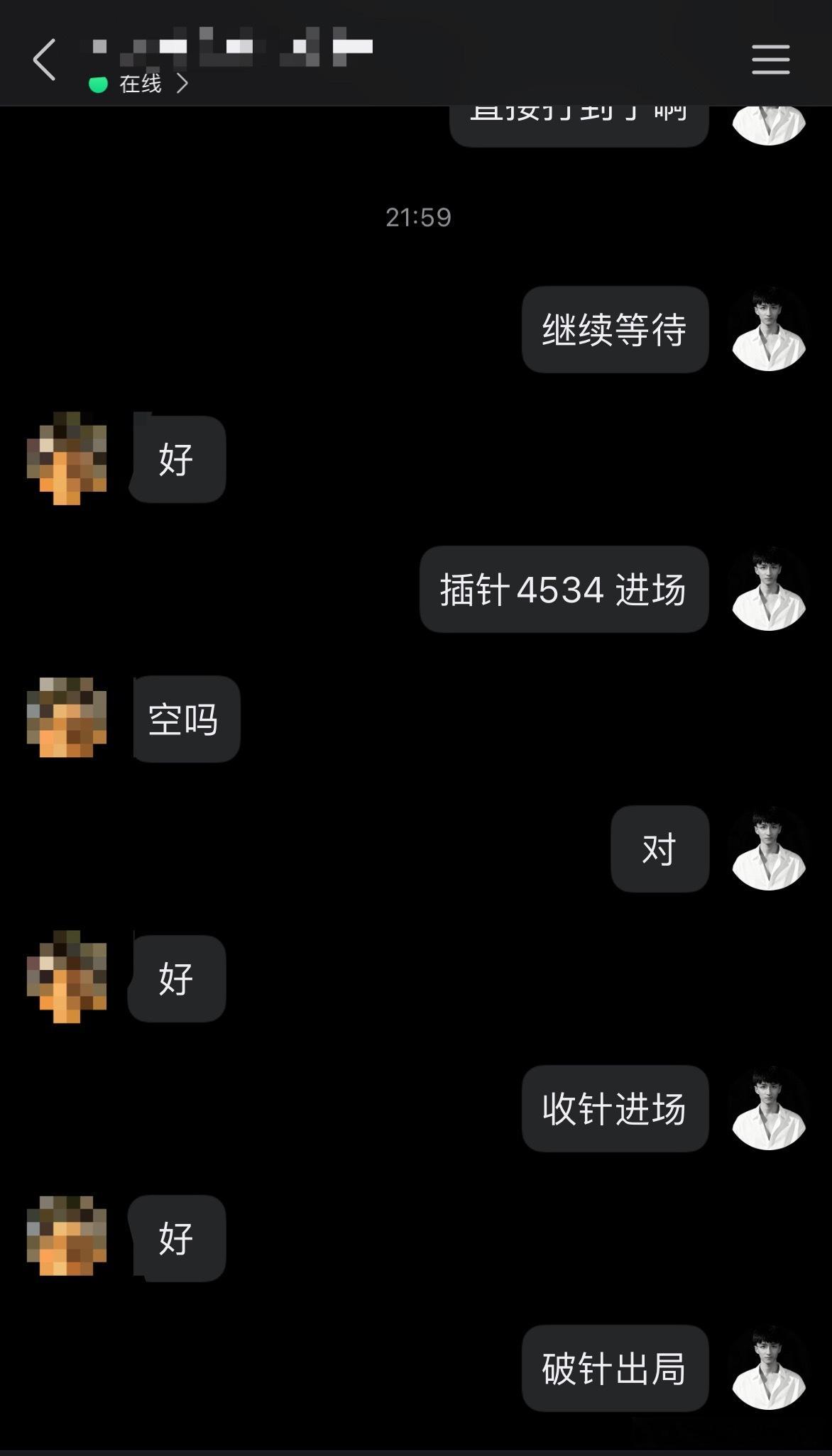 黄金 耐心的等待，总会有机会的出现。要做的有理有据，要做的符合策略计划。九点开始