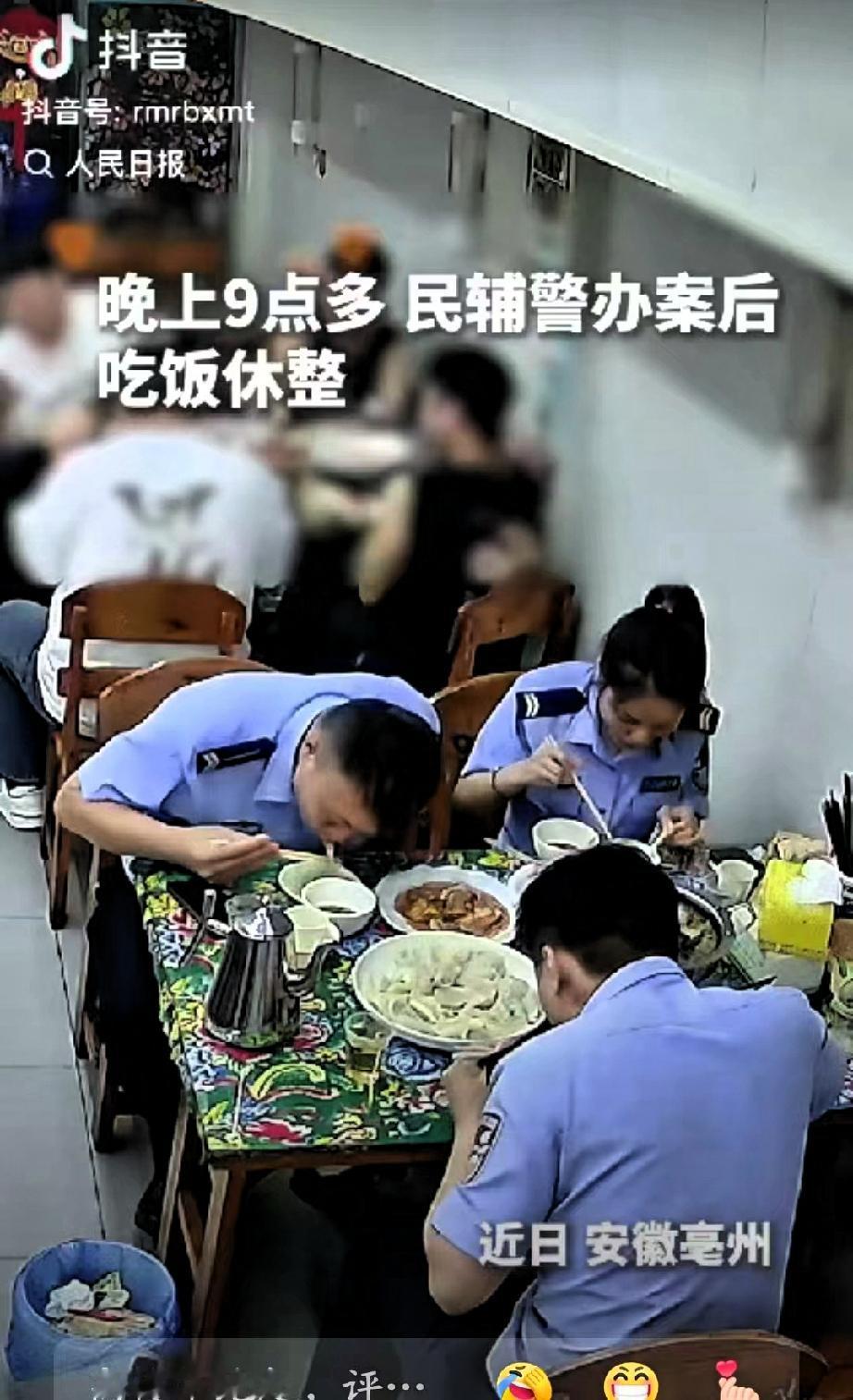 “没想到上人民日报了！”安徽亳州有3位民辅警结束工作后，进店吃饺子稍作休整，当用
