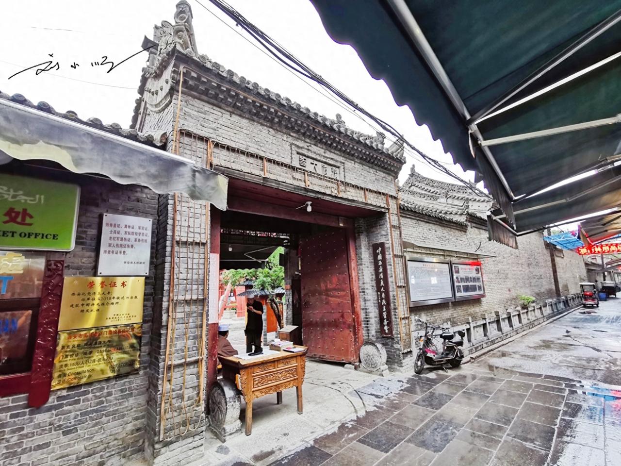 陕西西安“最独特”的清真寺，就在回民街附近，知道的游客却不多？

说起现在的“网